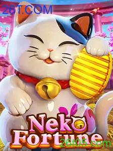 NekoFortune